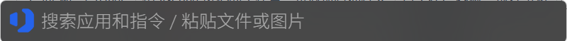 搜索框