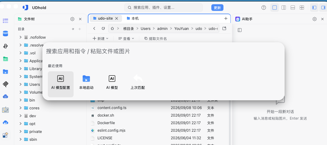 搜索框